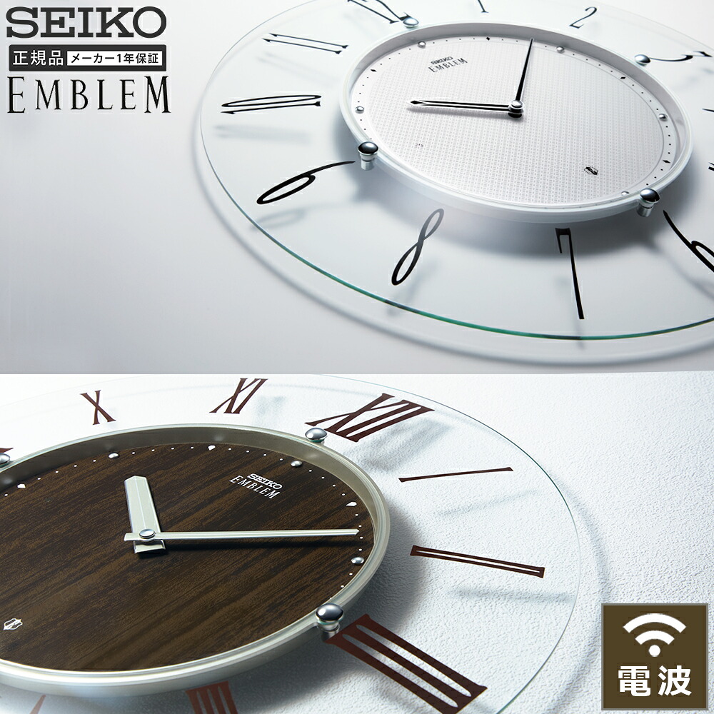 掛時計 エンブレム SEIKO セイコー 時計 掛け時計 電波時計 シンプル 白 ホワイト おしゃれ アラビア数字 ローマ数字 玄関 引っ越し祝い 引越し祝い 新築祝い 贈り物 プレゼント クロック 開業祝い 店舗 オフィス 薄い 薄型 軽量 プレゼント ギフト|plank 店