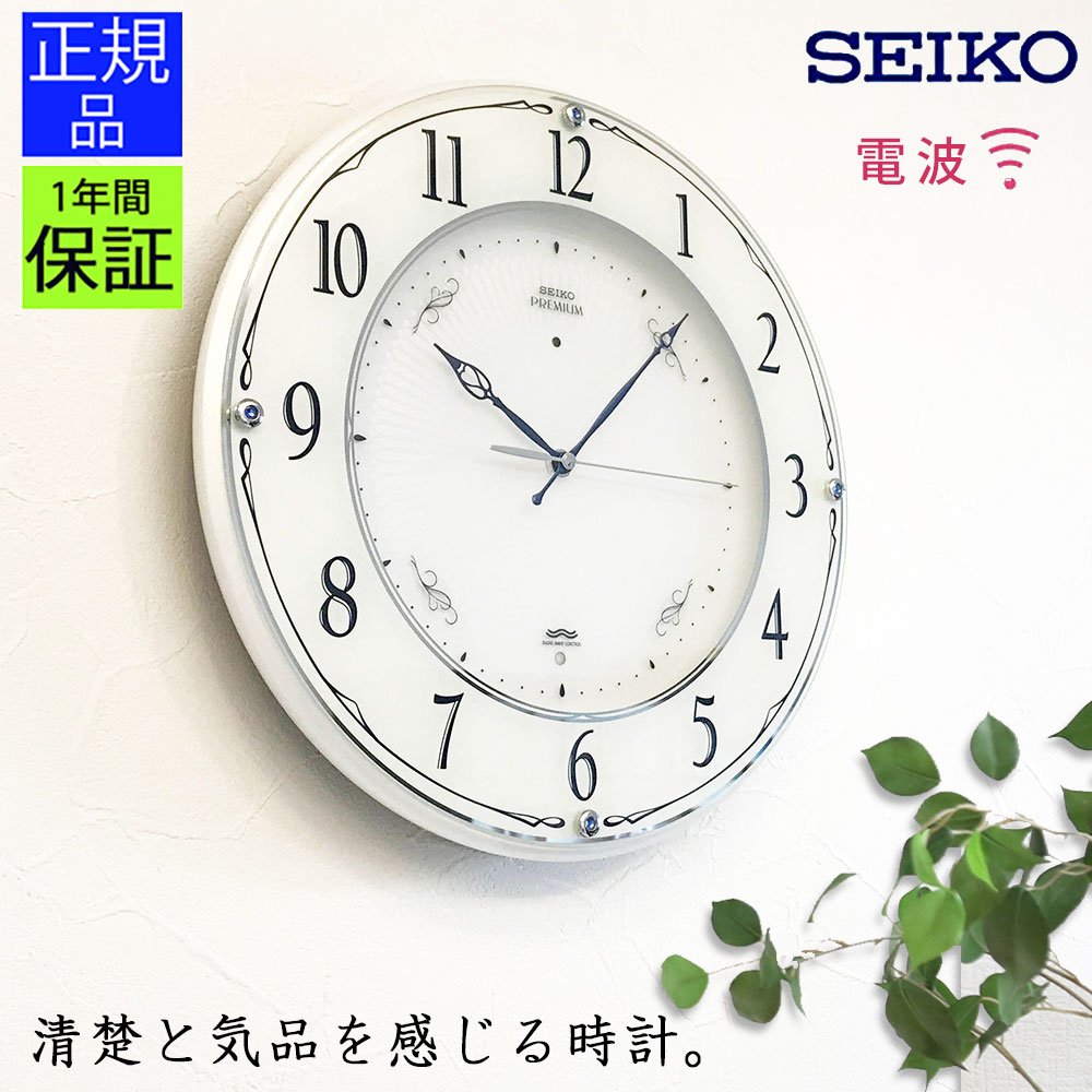 楽天市場】SEIKO セイコー 掛時計 スワロフスキーの輝き
