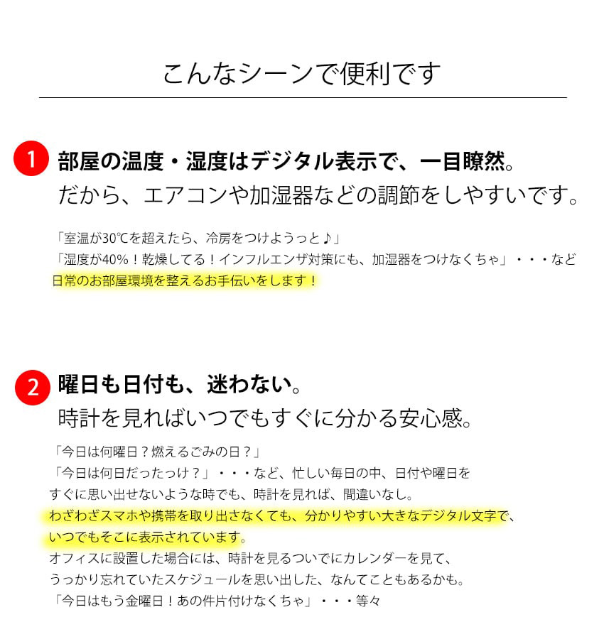 日付も温度 湿度も分かる Seiko セイコー 掛時計 おしゃれ 掛け時計 掛け時計 電波時計 見やすい 電波時計 壁掛け セイコー 壁掛け時計 電波 掛け時計 湿度計 温度計 カレンダー 日付け アナログ 液晶 デジタル 開業祝い 引っ越し祝い 新築祝い Soone It