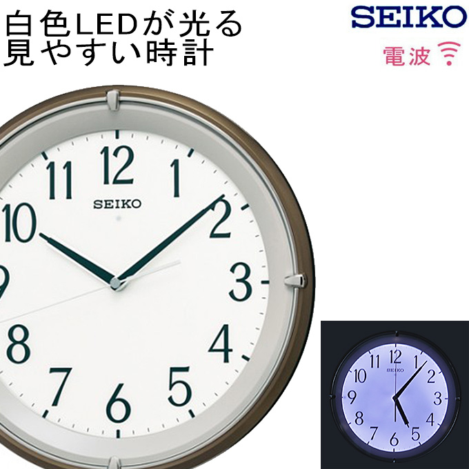 楽天市場】SEIKO セイコー 掛時計 電波掛け時計 電波時計 電波掛時計 