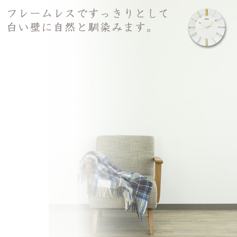 セイコー Seiko 掛け時計 壁掛け時計 モダンな雰囲気 掛時計 壁掛時計 電波時計 電波掛け時計 電波壁掛け時計 連続秒針 スイープムーブメント スイープ秒針 静か ほとんど音がしない 自動秒針停止 ギフト 寝室 プレゼント リビング おしゃれ シンプル エレガント Solga セイコー Seiko 掛け時計 壁掛け時計 モダンな雰囲気 掛時計 壁掛時計 電波時計 電波掛け時計 電波壁掛け時計 連続秒針 スイープムーブメント スイープ秒針 静か ほとんど音がしない 自動秒針停止 ギフト 寝室 プレゼント リビング おしゃれ シンプル エレガント Solga