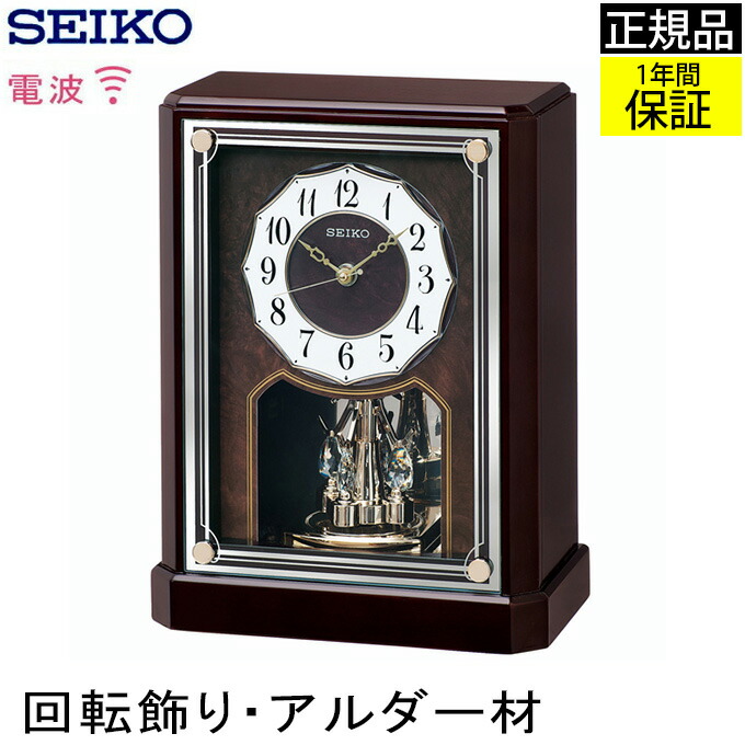 SEIKO　置時計 楽天市場】正規品 セイコー 置き時計 置時計 新築祝い アナログ