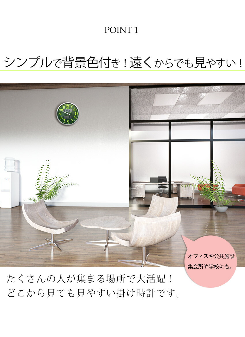 お祝い 電波壁掛け時計 シンプル 壁掛時計 電波掛時計 ギフト 会社 開店祝い 掛け時計 事務所 温度計付き オフィス お店 公共施設 ラッピング 店舗 公共スペース 学校 シルバー アラビア数字 正規品 セイコー 掛け時計 集光樹脂文字板 掛時計 壁掛け時計 電波時計 お祝い 電波壁掛け時計 シンプル 壁掛時計 電波掛時計 ギフト 会社 開店祝い 掛け時計 事務所 温度計付き オフィス お店 公共施設 ラッピング 店舗 公共スペース 学校 シルバー アラビア数字 正規品 セイコー 掛け時計 集光樹脂文字板 掛時計 壁掛け時計 電波時計