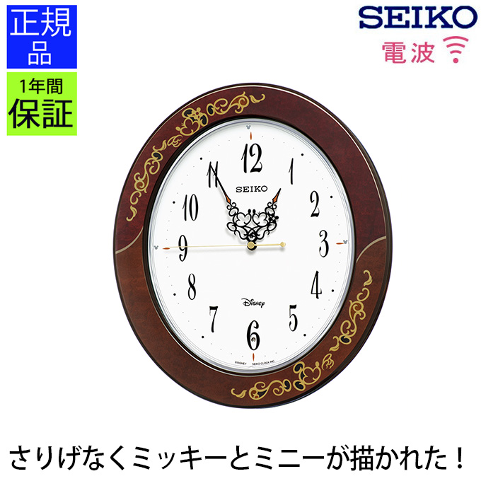 【楽天市場】シンプルで見やすい！ 掛け時計 大人ディズニー セイコー 電波時計 電波掛け時計 電波掛時計 掛時計 seiko スイープ秒針
