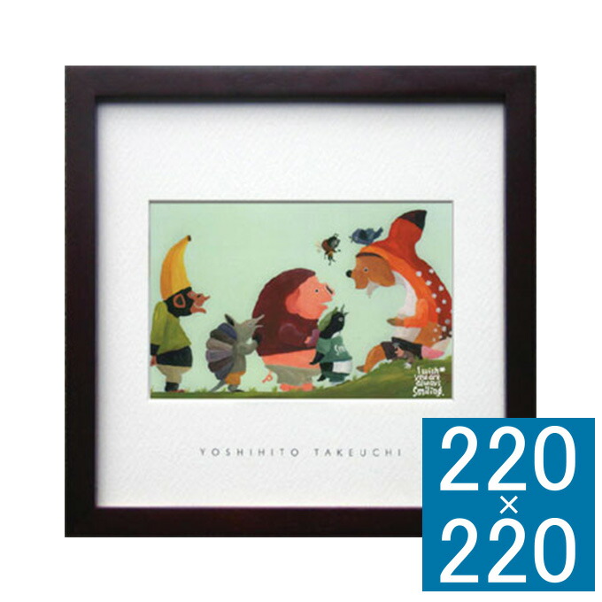楽天市場】アートフレーム Yoshihito Takeuchi Square Frame フレーム