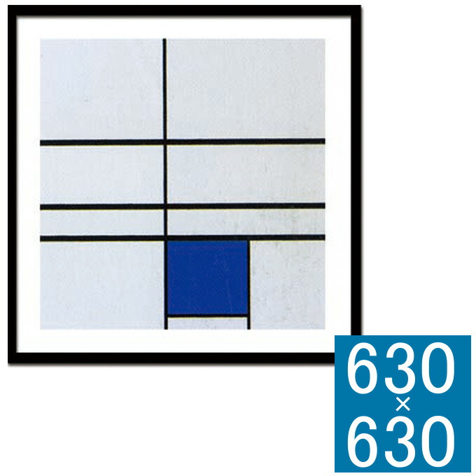 ファインアート枠組 Piet Mondrian Untitled フレーム アートフレーム 牆置き物 作成 居え物内装 壁掛けアート インテリアフレーム 概括画図 版画 ドローイング 絹エクラン Piet Mondrian Untitled Maskovkaturnov Cz