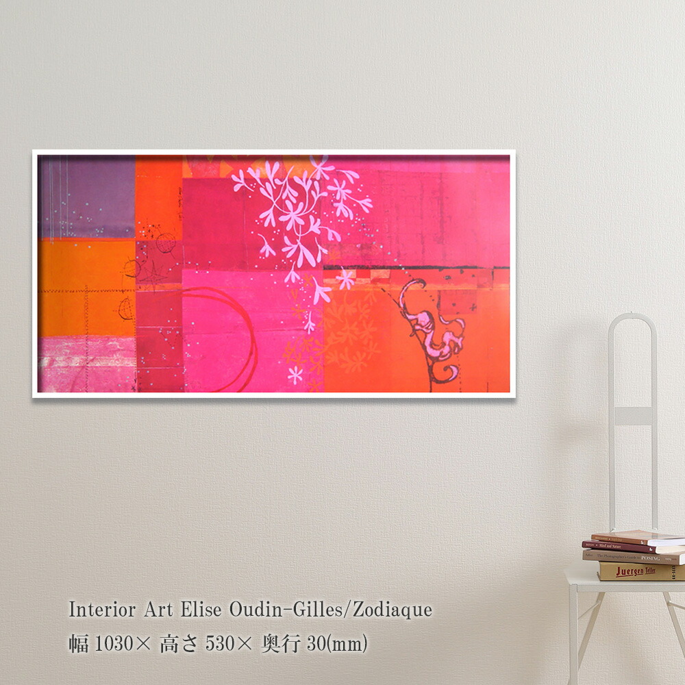 ピンク ポスター アートパネルフレーム 額縁 壁紙 装飾フィルム フレーム パネル アートパネル アートボード ウォールデコ 壁紙 装飾フィルム 飾る メール便送料無料対応可 の おしゃれ モダン モダン 飾る 記念 ギフト 高級感 結婚式 プレゼント 新品 模様替え 出産