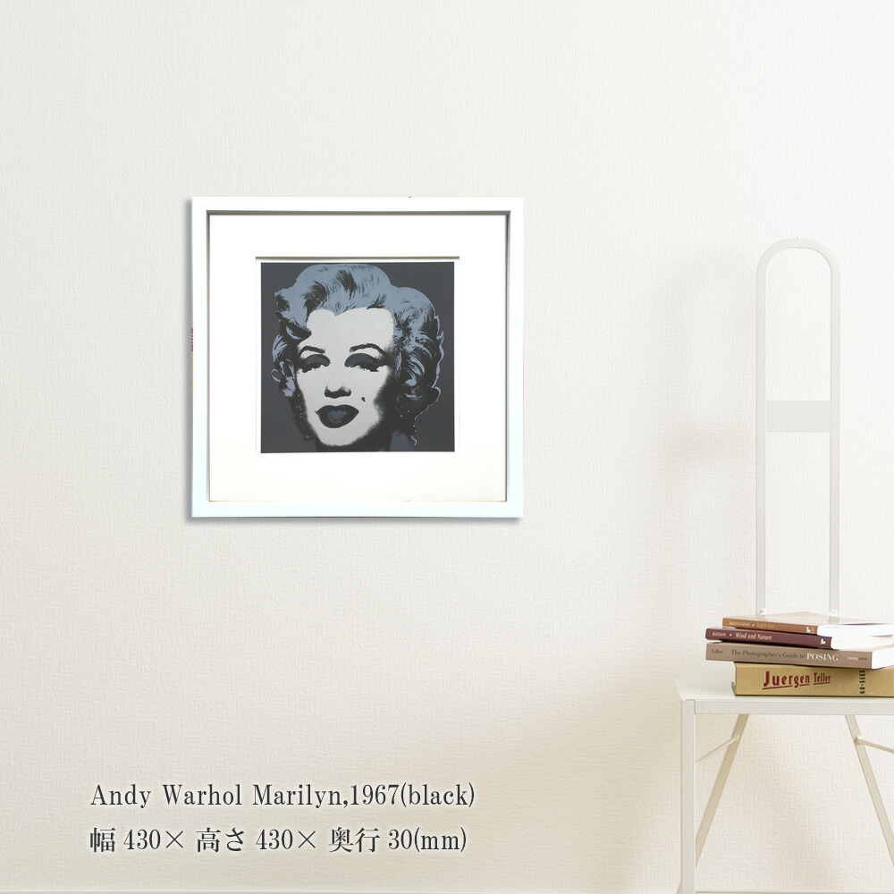 55 以上節約 アートフレーム Andy Warhol Marilyn 1967 Black ポスター アンディウォーホル 壁掛け 壁飾り マリリン モンロー 額入り アートパネルフレーム 額縁 フレーム パネル 黒 おしゃれ ポップアート 飾る 記念 ギフト 超歓迎 Www Hotrade Com Mx