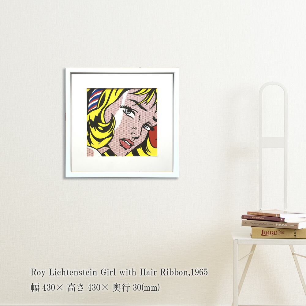 楽天市場】アートフレーム Roy Lichtenstein Girl with Hair