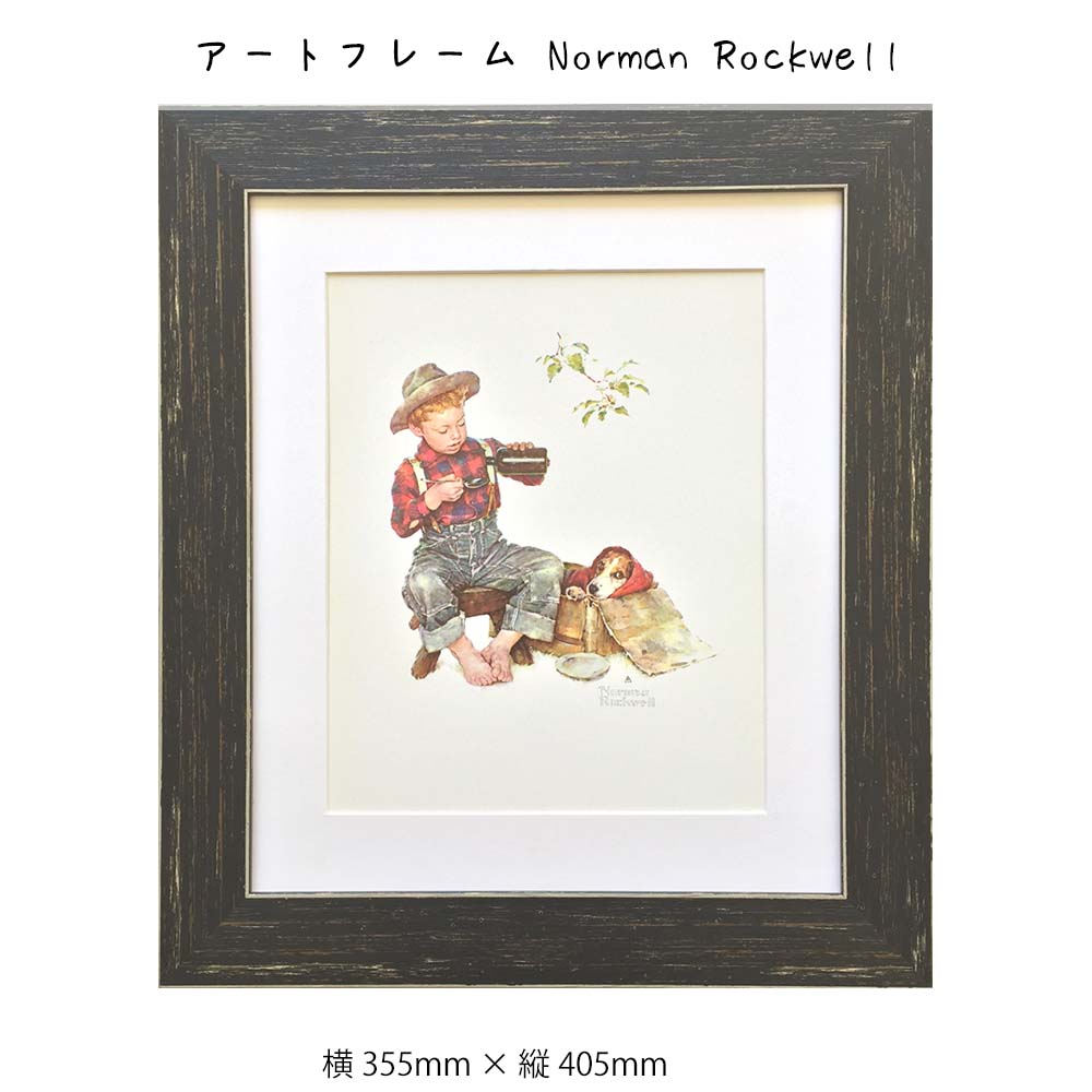 ノーマンロックウェル　ドローイング　額装　犬のお風呂 agmotokawa_normanrokuwheru-kikyou