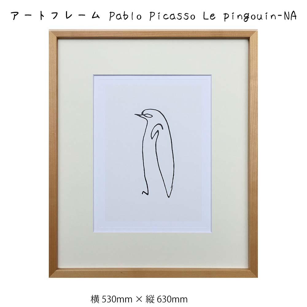パブロピカソ PABLO PICASSO \"The Friend\" 額装 アート パブロピカソ PABLO PICASSO 