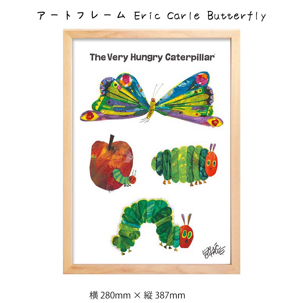 アートフレーム Eric Carle Butterfly 壁掛け 絵画 横280mm 縦387mm 壁飾り 額縁 ポスター フレーム パネル おしゃれ 飾る 記念 ギフト かわいい 結婚式 プレゼント 新品 模様替え 出産祝い 壁 玄関 リビング 92 以上節約