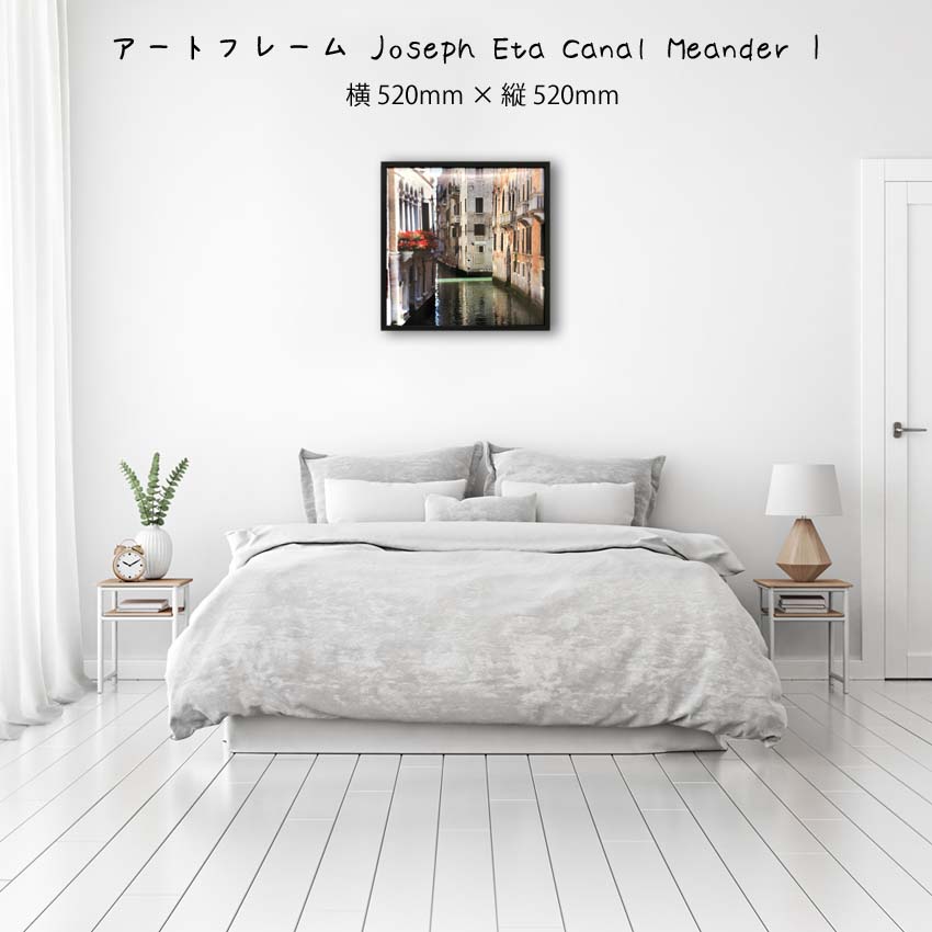アートフレームとフレームと結婚式とリビングとインテリアと店舗
