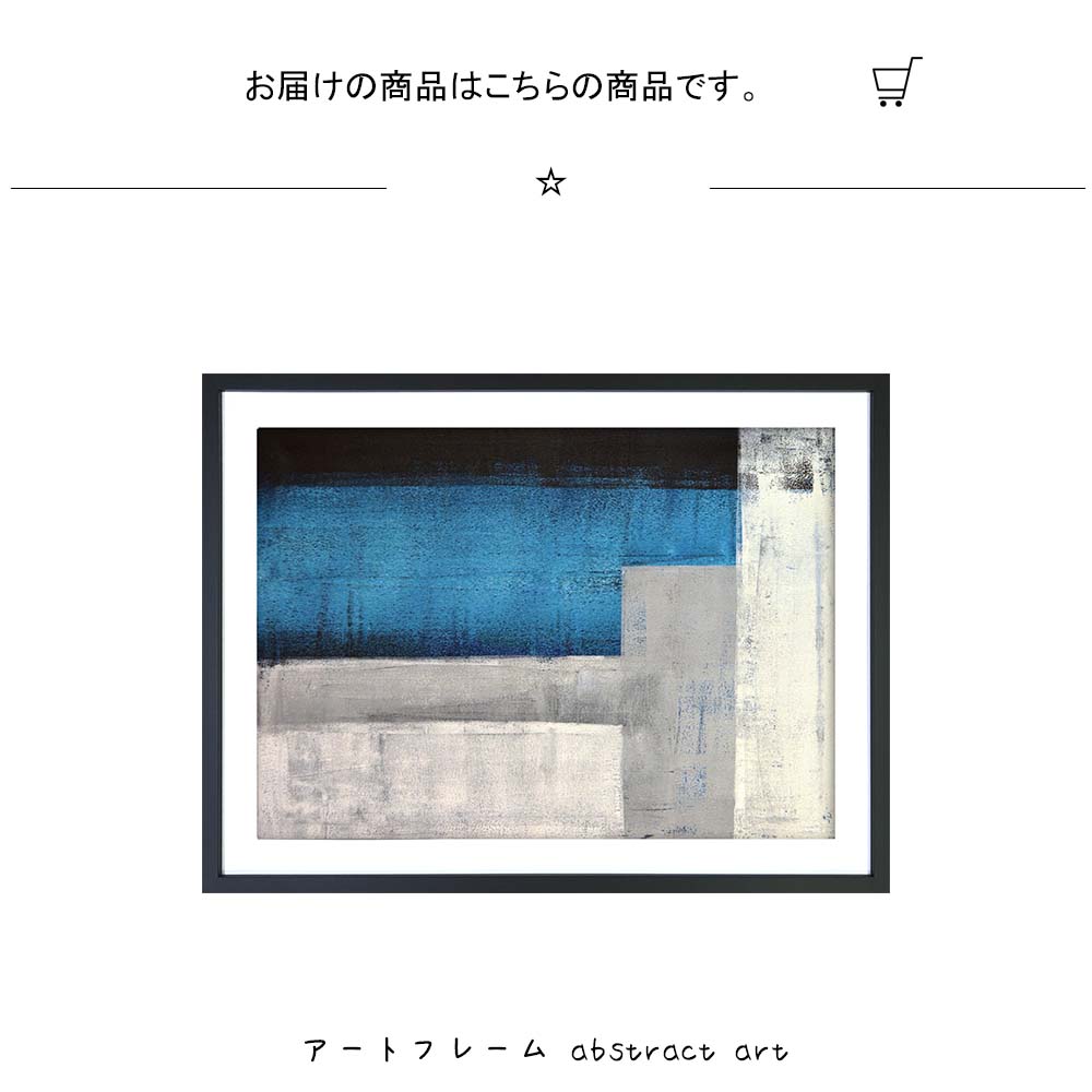 見つけた人ラッキー アートフレーム Abstract Art 壁掛け 絵画 横0mm 縦630mm 壁飾り 額縁 ポスター フレーム パネル おしゃれ 飾る 記念 ギフト かわいい 結婚式 プレゼント 新品 模様替え 出産祝い 壁 玄関 リビング 寝室 子ども部 春バーゲン