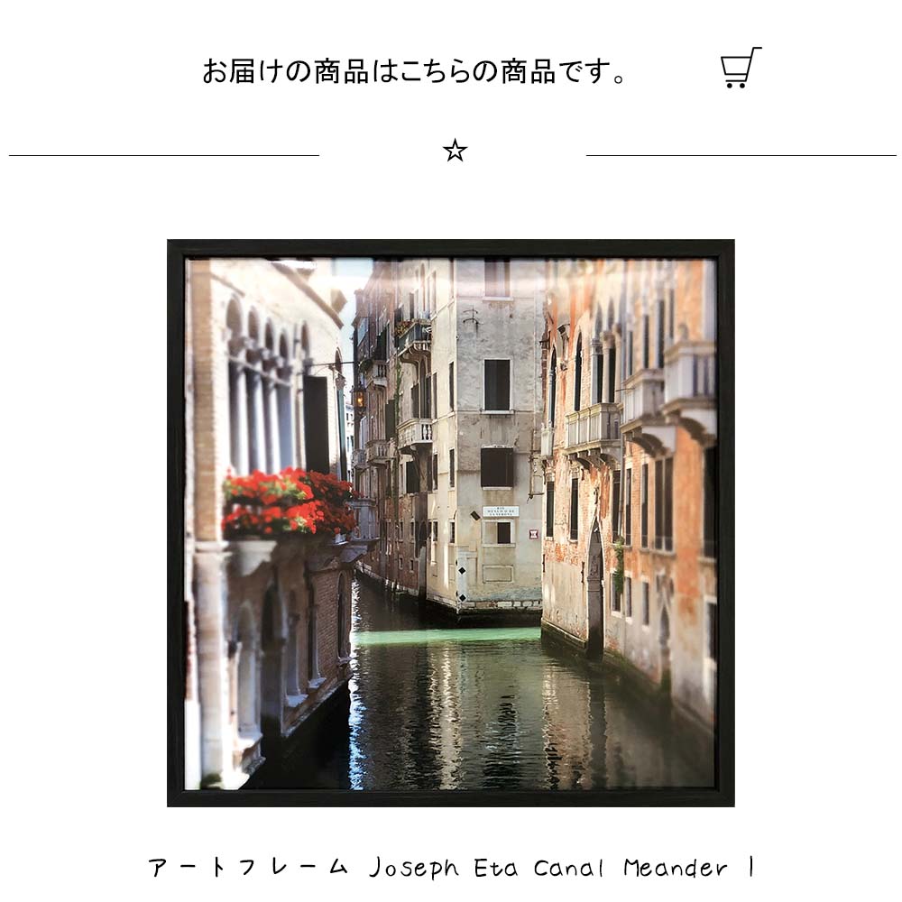 JosephEtaとパネルとプレゼントと寝室とお返しとディスプレイ