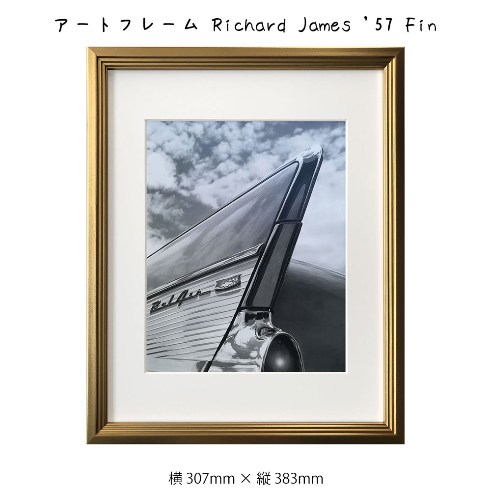 アートフレーム Richard James ’57 Fin リチャード ジャームス 絵画 絵 壁掛け 壁飾り 写真 アートポスター 白黒 モノクロ モノトーン ゴールド 307×383mm インテリア おしゃれ フレーム付き 額縁 額入り モダン アート 色彩 スタイリッシュ レトロ ビンテージ 車
