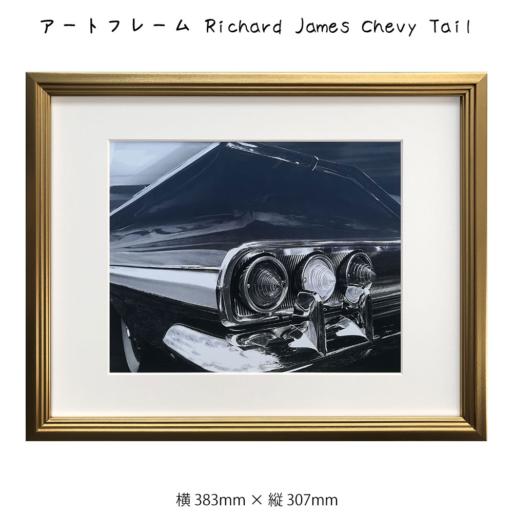 アートフレーム Richard James Chevy Tail リチャード ジャームス 3 307mm 写真 車 クラシックカー 壁掛け 壁飾り アートポスター 白黒 モノクロ モノトーン インテリア おしゃれ フレーム付き 額縁 額入り Highsoftsistemas Com Br