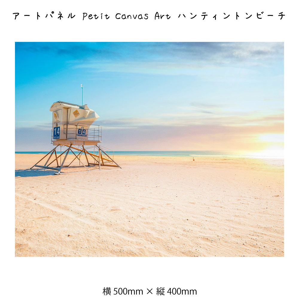 楽天市場】フォトパネル Beautiful Lanikai 4枚セット 分割