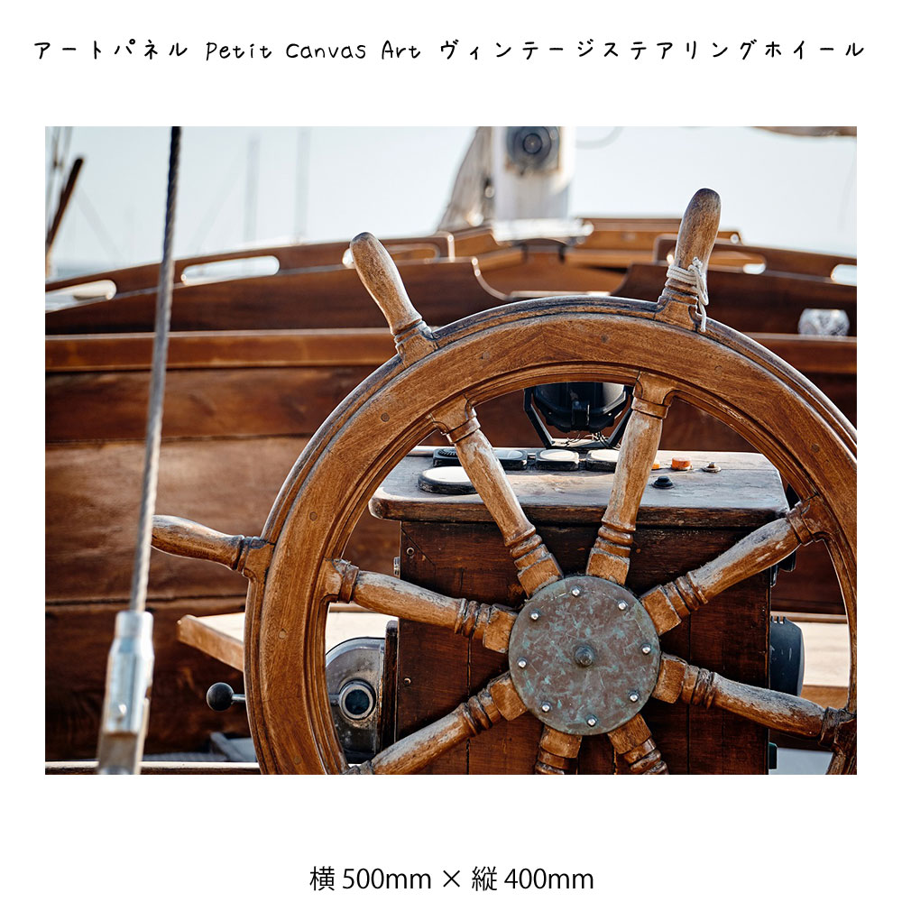 the Armchair 1957 パネルアート　ヴィンテージ　キャンバスアート the Armchair 1957 パネルアート ヴィンテージ キャンバスアート