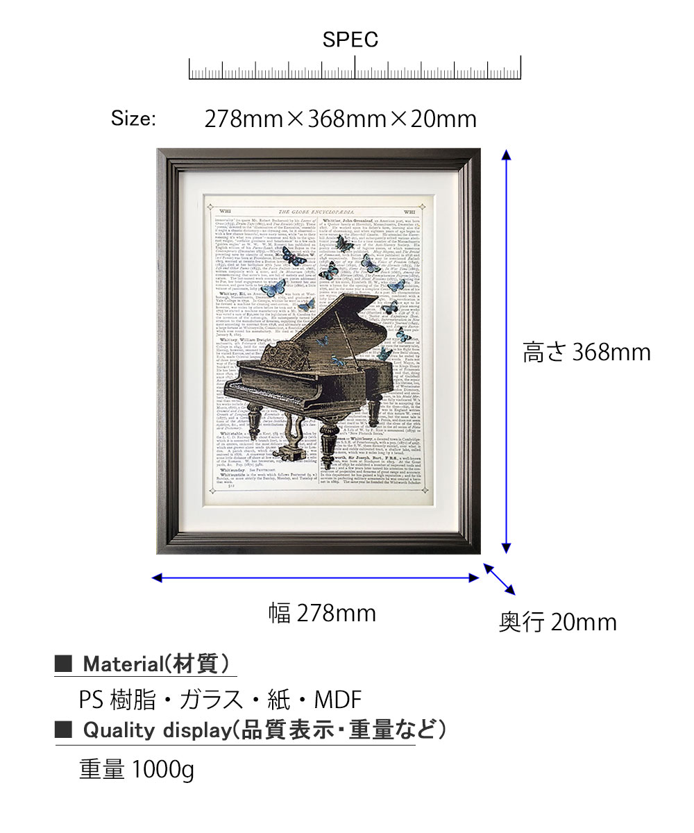 パネル フレーム Marion 壁飾り 模様替え ギフト おしゃれ 壁 リビング ポスター 飾る 寝室 子ども部屋 プレゼント シンプル 出産祝い 玄関 子供部屋 おすすめ 内祝い 御祝い 癒やし 記念日 ショップ カフ アートフレーム Marion Mcconaghie Piano Butterflies 絵画