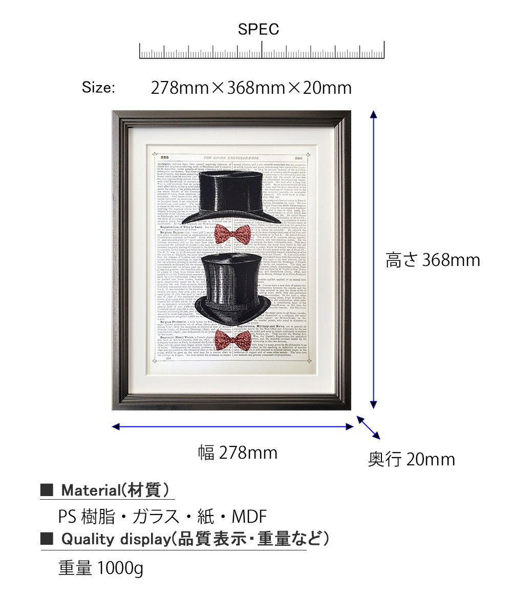 楽天市場 アートフレーム Marion Mcconaghie Top Hat Bow Ties 絵画 絵 壁掛け 壁飾り アートポスター イラスト 白黒 モノクロ モノトーン 278 368mm インテリア おしゃれ アンティーク調 レトロ フレーム付き 額縁 額入り モダン アート 色彩 スタイリッシュ ビ