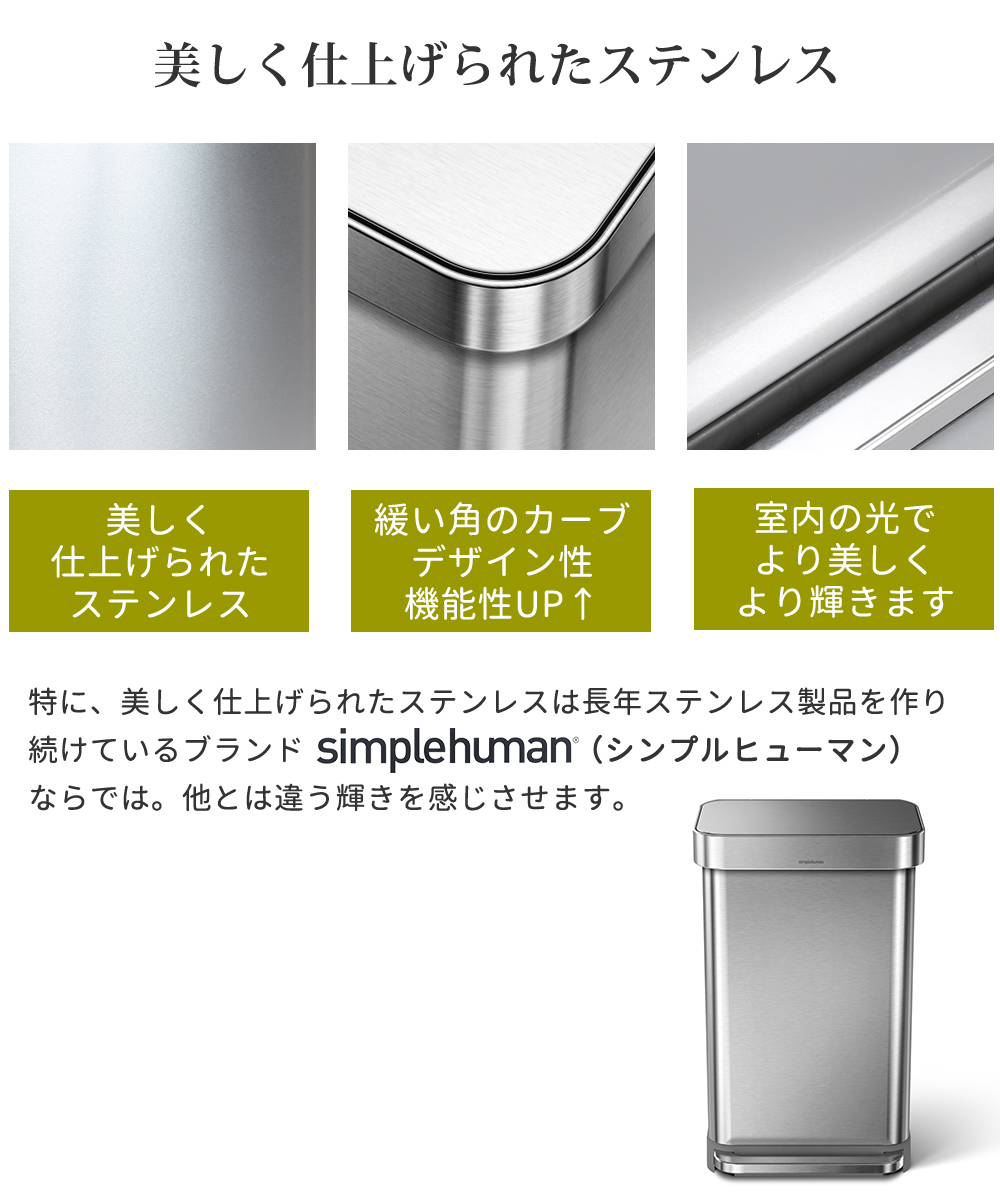 正規品 ゴミ箱 シンプルヒューマン おしゃれ 45l ステンレス 45リットル ペダル式 Simplehuman ふた付き ダストボックス ごみ箱 レクタンギュラーステップカン 生ゴミ 大容量 キッチンゴミ箱 オシャレ 台所 大型 ふたつき 生ごみ オフィス スリム 業務用 Onpointchiro Com