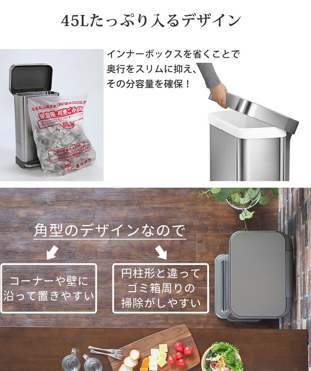 正規品 ゴミ箱 シンプルヒューマン おしゃれ 45l ステンレス 45リットル ペダル式 Simplehuman ふた付き ダストボックス ごみ箱 レクタンギュラーステップカン 生ゴミ 大容量 キッチンゴミ箱 オシャレ 台所 大型 ふたつき 生ごみ オフィス スリム 業務用 Onpointchiro Com