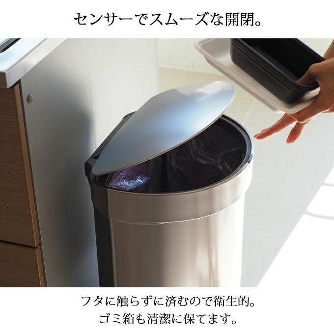 シンプルヒューマン チェアー ゴミ箱 おしゃれ 45l ステンレスゴミ箱 シンプルヒューマン チェアー ゴミ箱 おしゃれ 45l ステンレスゴミ箱