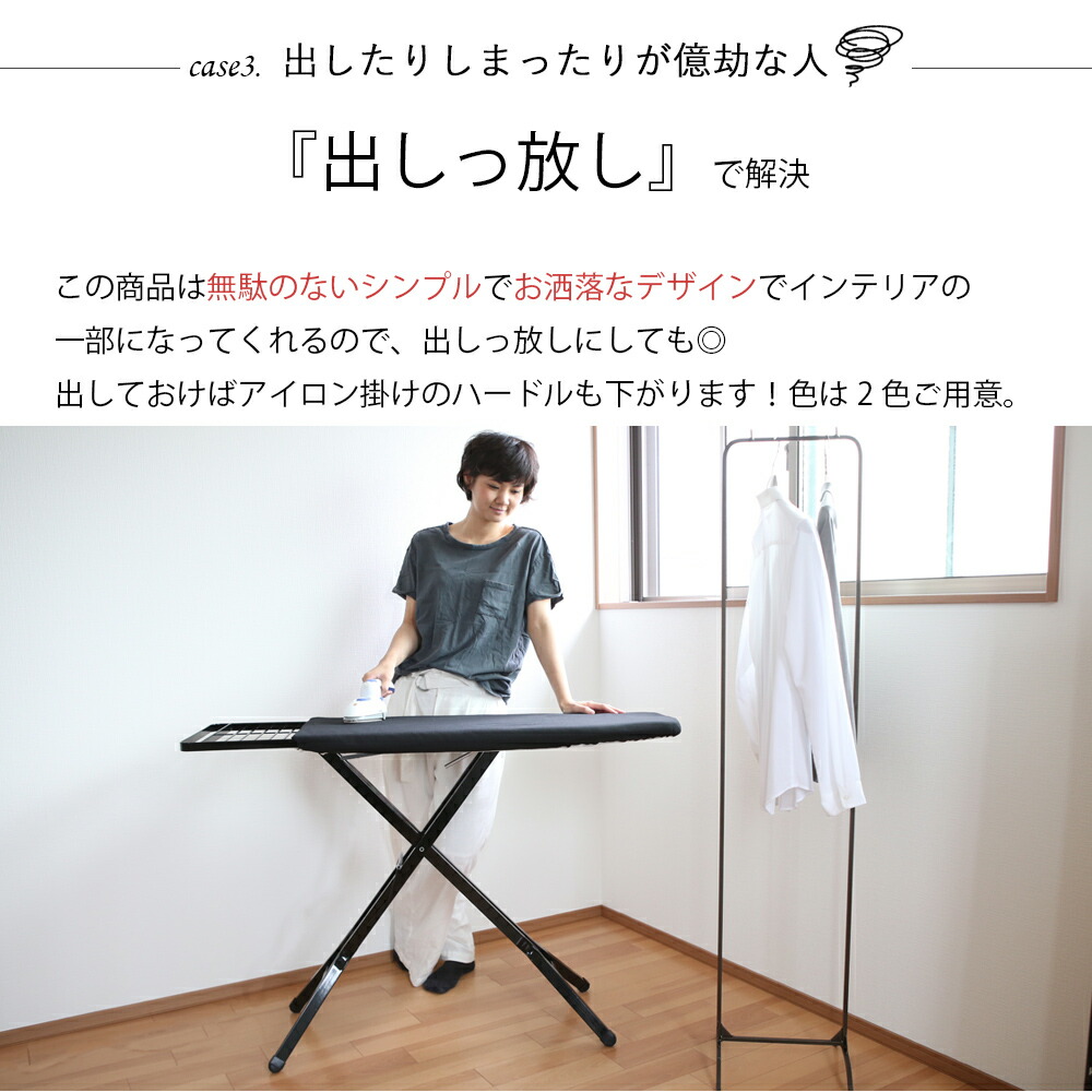 山崎実業 Tower ごみ箱 レトロ雑貨 アイロン台 スタンド式 山崎実業 Tower ごみ箱 レトロ雑貨 アイロン台 スタンド式