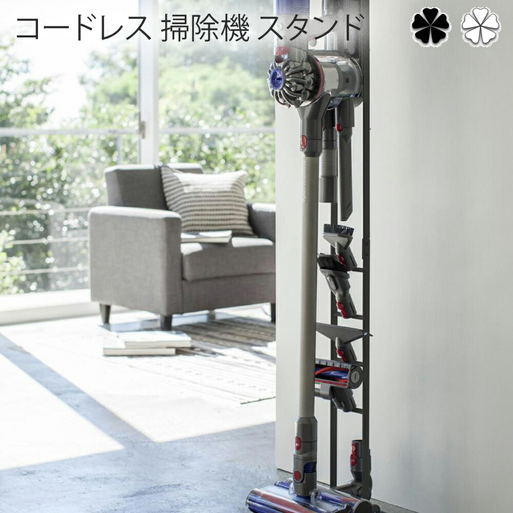スタンド付き ダイソン 掃除機 コードレス クリーナー DC45 楽天市場】【レビュー特典あり】 [ コードレスクリーナー