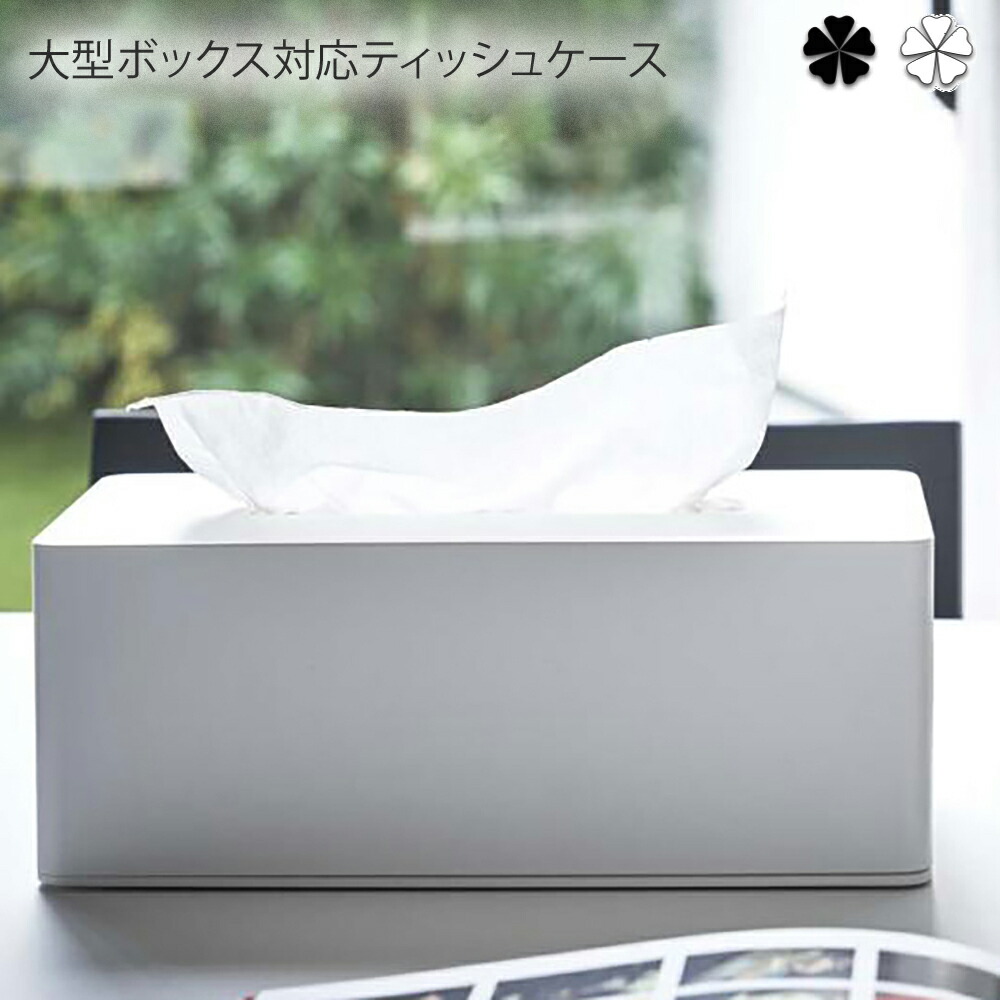 wdzy ティッシュ ボックス カバー 3種 24点セット ymzk0695.jpg