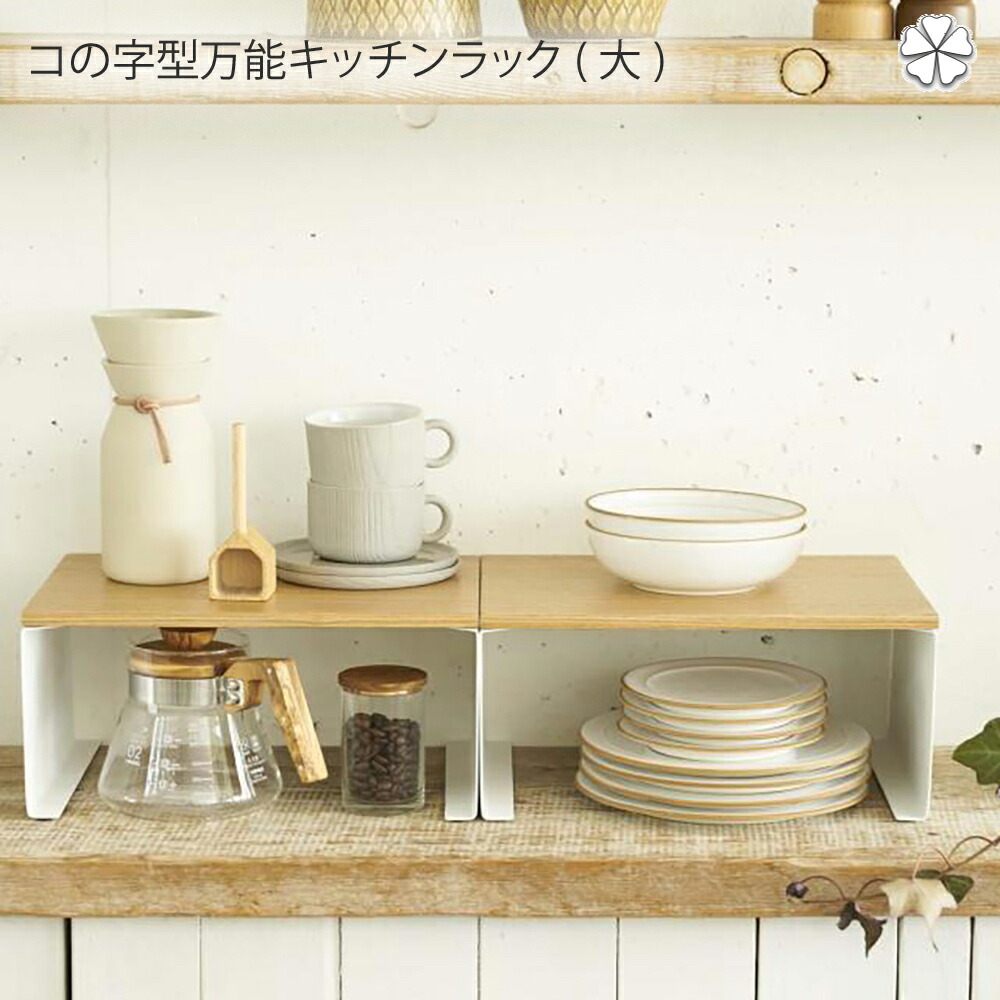 kkkさま専用ページ♡壁掛け型　ディッシュラック ymzk0698.jpg