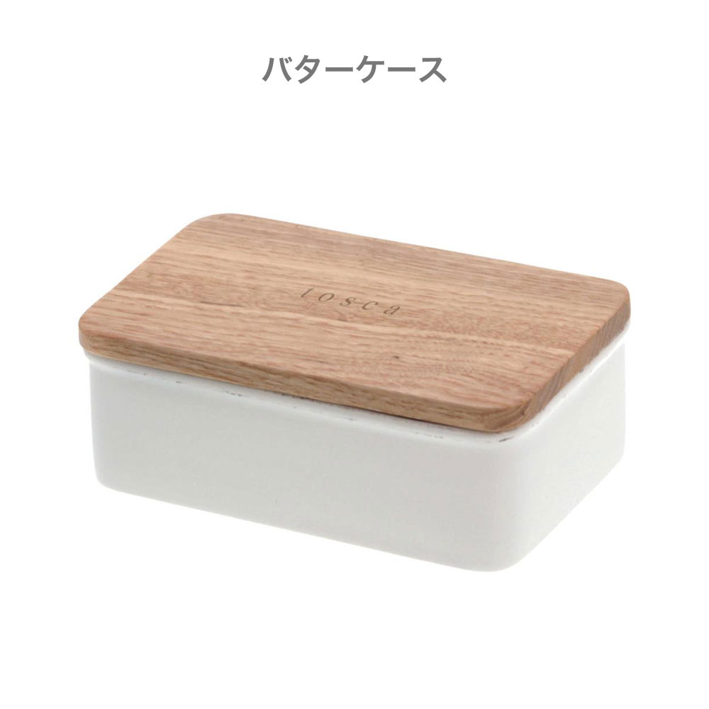 陶器製バターケース、ヴィンテージ ヴィンテージ陶器バターケース蓋｜アンバーデザイン