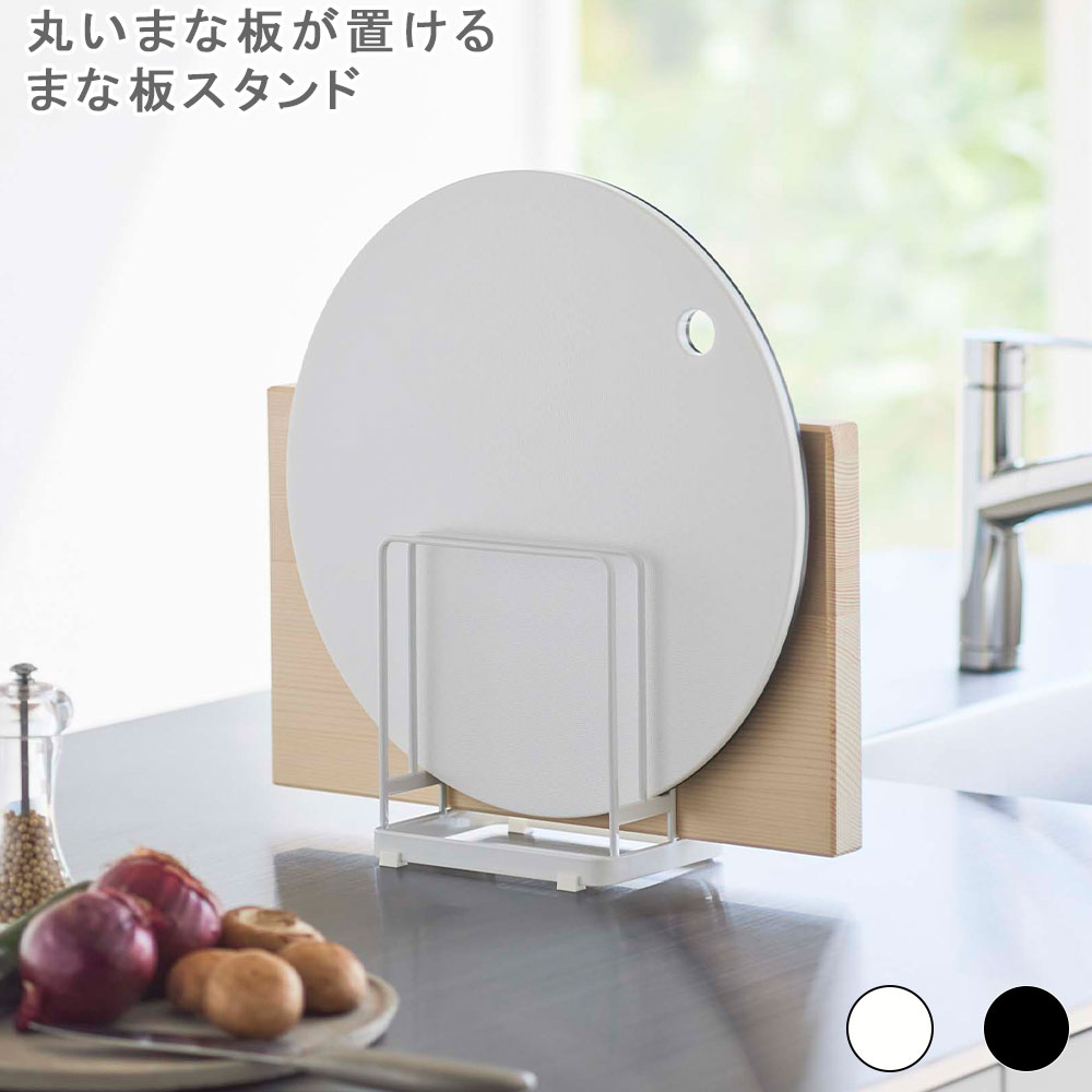 希少‼️ キティ レトロ まな板立て スタンド 楽天市場】まな板スタンド 水切りラック ハローキティ