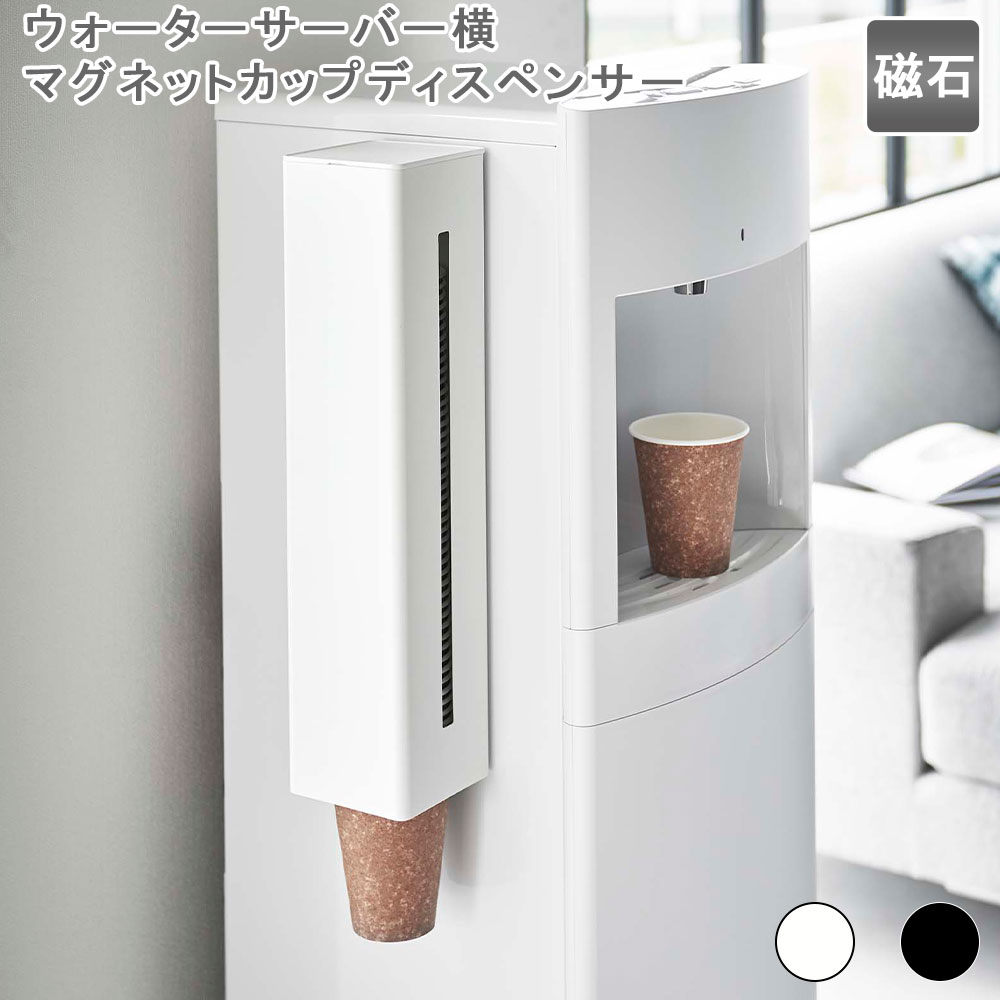 まこぴー Kakusee カクセー 水筒 ボトル マグ 通販 マグボトル まほうびん