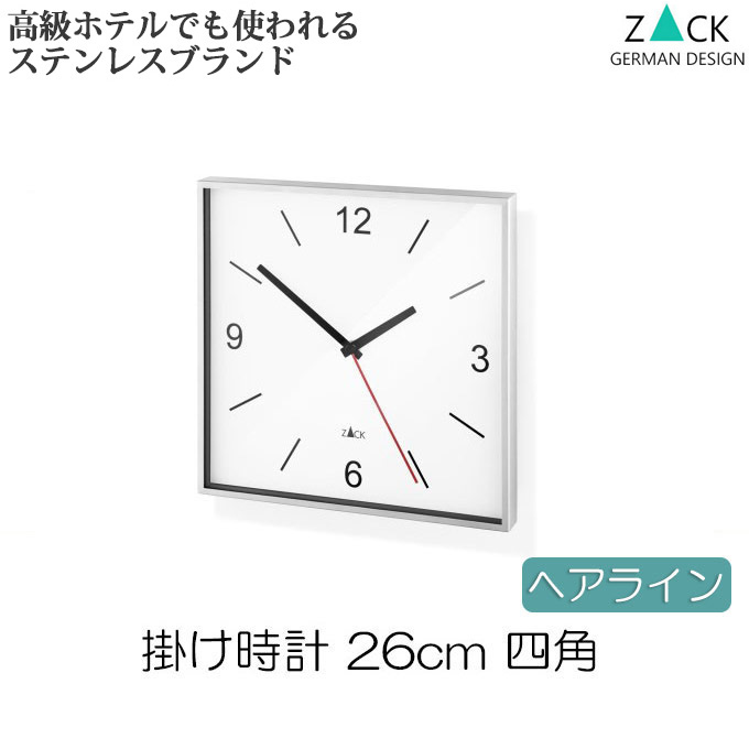 ドイツ製　掛時計 zack0018.jpg