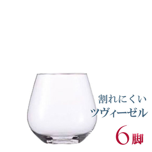 置き目品 SCHOTT ZWIESEL VINA ショット・ツヴィーゼル ヴィーニャ タンブラジャー- 20薬局衡オンス 6個仕掛ける 仕掛ける ぶどう酒水飲み 赤 白 白ぶどう酒用 赤ワイン用 割れにくい 差し上げ物 類概念 ＦＲＧ 外国でブランド名 114672 ぶどう酒 wine 水晶 タンプラー 父の日