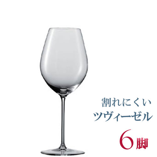 定め事品 ZWIESEL 1872 ENOTECA ツヴィーゼル 1872 エノテカ キャンティ 6脚書き割り 書き割り ブドウ酒水のみ 赤 白 白ブドウ酒用 赤ワイン用 割れにくい 類概念 差し上げ物 ＦＲＧ ブドウ酒水のみ 父の日