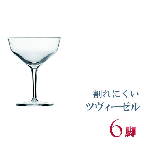 楽天市場】ベーシックバー マティーニコンテンポラリ 226cc 6個セット