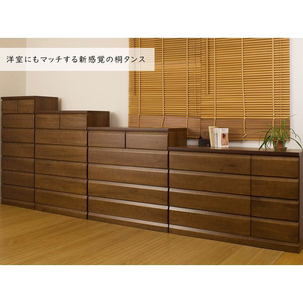人気no 1の 整理タンス 引出し 洋服タンス 衣類収納 収納家具 ローチェスト 収納タンス 天然木 引き出し引出し ロータイプ 洋服箪笥 桐インテリア 寝具 収納 整理箪笥 茶 天然木 木製 桐箪笥 桐 桐家具 日本製 天然木桐シリーズ チェスト ダークブラウン幅119cm 人気no 1の 整理タンス 引出し 洋服タンス 衣類収納 収納家具 ローチェスト 収納タンス 天然木 引き出し引出し ロータイプ 洋服箪笥 桐インテリア 寝具 収納 整理箪笥 茶 天然木 木製 桐箪笥 桐 桐家具 日本製 天然木桐シリーズ チェスト ダークブラウン幅119cm