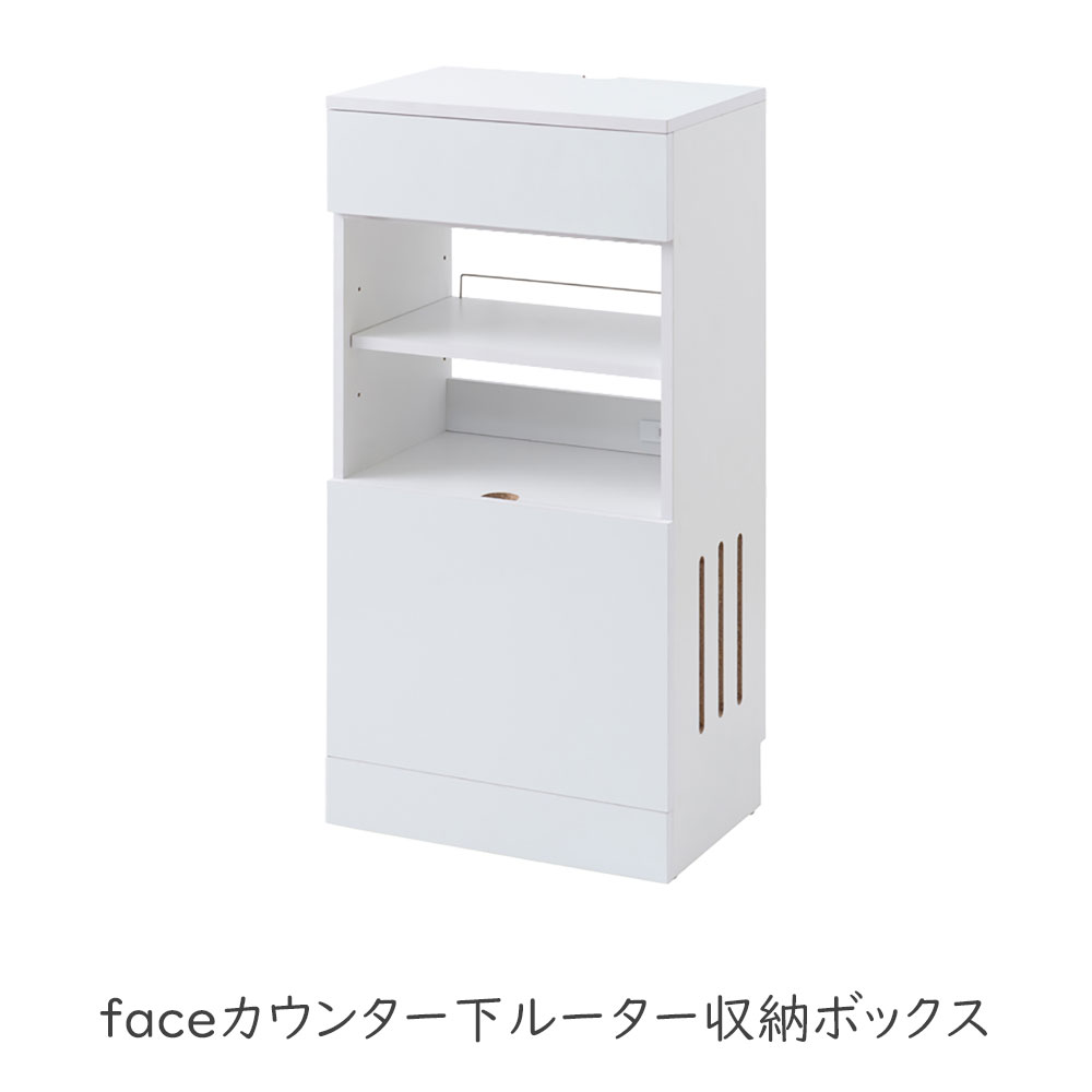 キャビネット 棚 シェルフ 電話台 PCデスク PC台 パソコン台 プリンター台 FAX台 ファックス台 ラック 収納棚 薄型収納 スリム ルーター収納 サイドキャビネット サイドボード サイドテーブル カウンター下 キッチン リビング チェスト 引出し 引き出し ホワイト 白