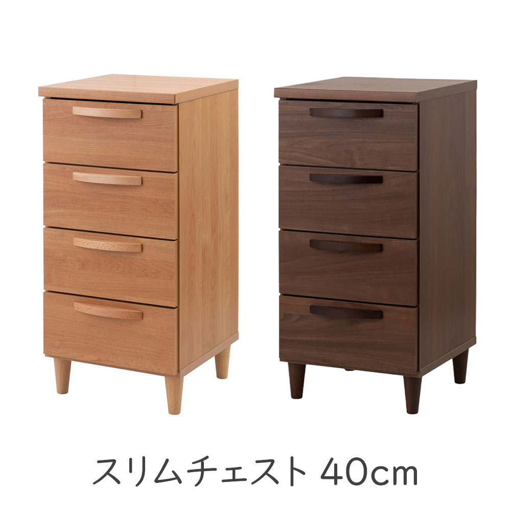 楽天市場】サイドキャビネット 3段 引出し 天然木 木製 ラバーウッド