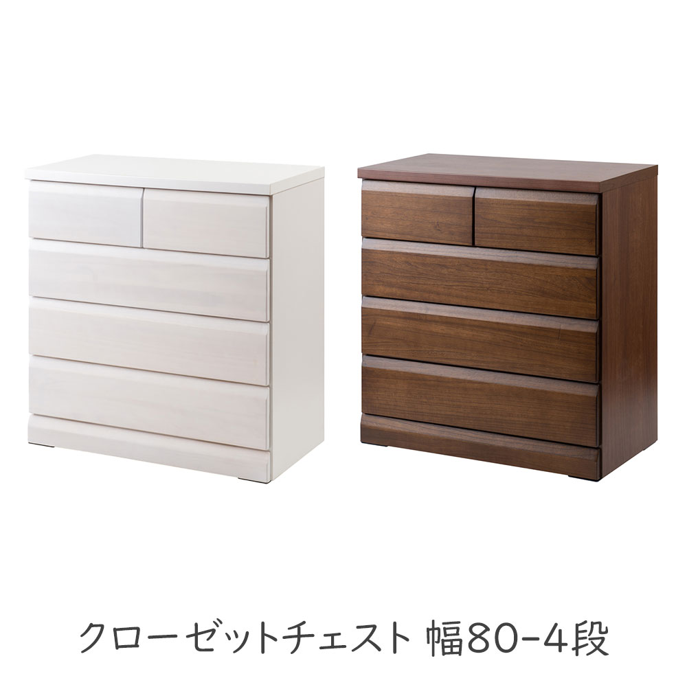 日本製 桐たんす 桐社交ダンス 桐洋服箪笥 総桐 和洋服箪笥 和たんす 和タンス 和社交ダンス 御召しもの容れもの 御召しもの容れもの 御召しもの洋服箪笥 御召しものたんす 御召しもの容れもの 収納家具 桐箱 納める棚 抽き出し 抽き出し 御召しもの納める 洋服箪笥 キャスター リビングシェルフ 臥し所 和室 洋室 調度品 桐製 木製 着物 御召しもの