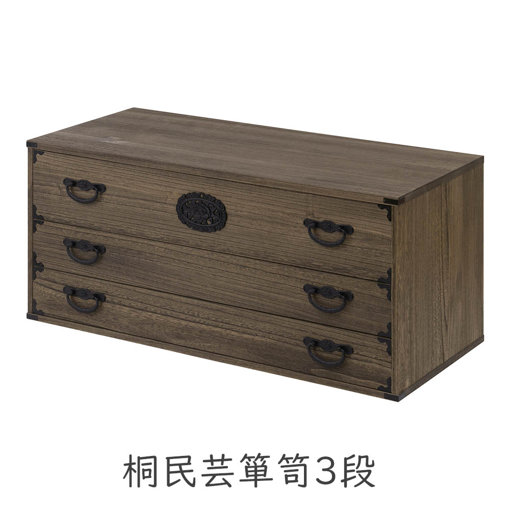 桐タンス 着物 和収納家具 美品 楽天市場】桐たんす 和箪笥 収納 収納家具 桐家具 着物収納 引き出し