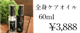 楽天市場】（正規品） T's ケアオイル 300ml : ヘアケア専門店 PLANAL