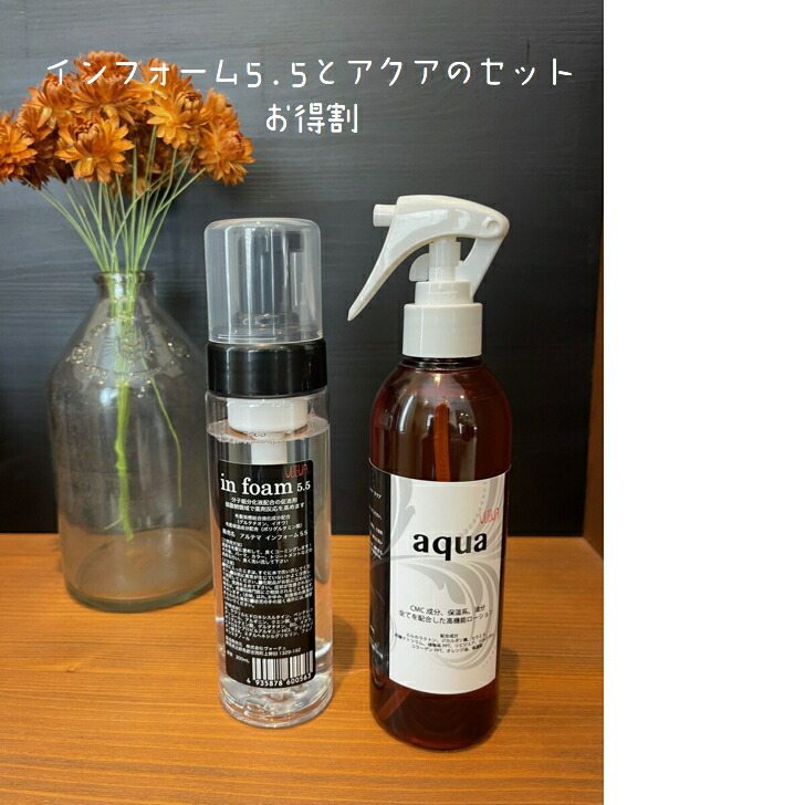 楽天市場】アルテマ インフォーム5.5 1000ml［トリートメントや薬剤の 