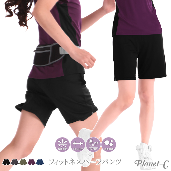  Planet-C スポーツ ハーフパンツ スポーツパンツ レディース ランニングパンツ ヨガウェア ホットヨガ ダンス スポーツウェア ランニング トレーニング フィットネス ピラティス ヨガウエア pc-226 