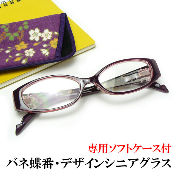 メガネ・老眼鏡 Shsbxbcnd ck5800n-4-r.jpg