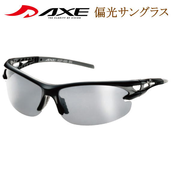 アックス AXE 偏光サングラス 偏光レンズ ミラーレンズ UV400 紫外線 UVカット おしゃれ スポーツ 釣り フィッシング ドライブ 運転 メガネケース付