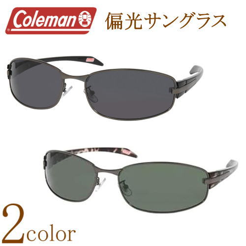 コールマン Coleman 偏光サングラス 偏光度99% UVカット 紫外線カット ギラつき照り返しを軽減する偏光レンズ おしゃれ メタルフレーム 男性用 女性用　釣り 運転 フィッシングドライブ メガネケース付
